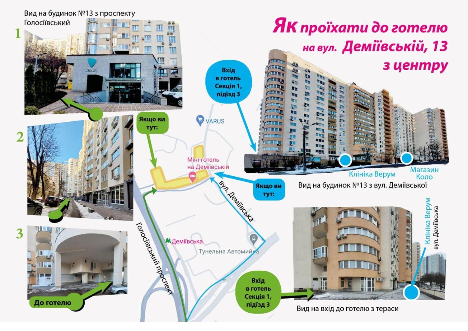 Mini Hotel On Demiivska 키예프 외부 사진