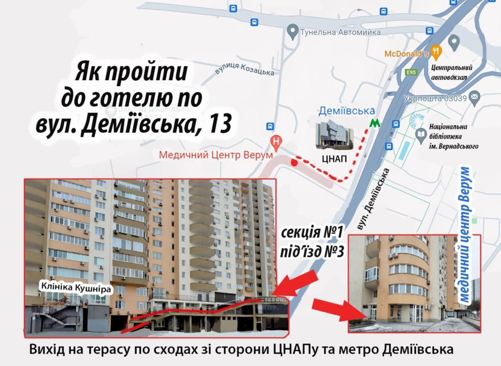 Mini Hotel On Demiivska 키예프 외부 사진
